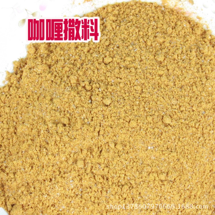 班得 小吃撒料 咖喱口味500克 脆皮玉米調(diào)料 薯塔調(diào)味料 廠家