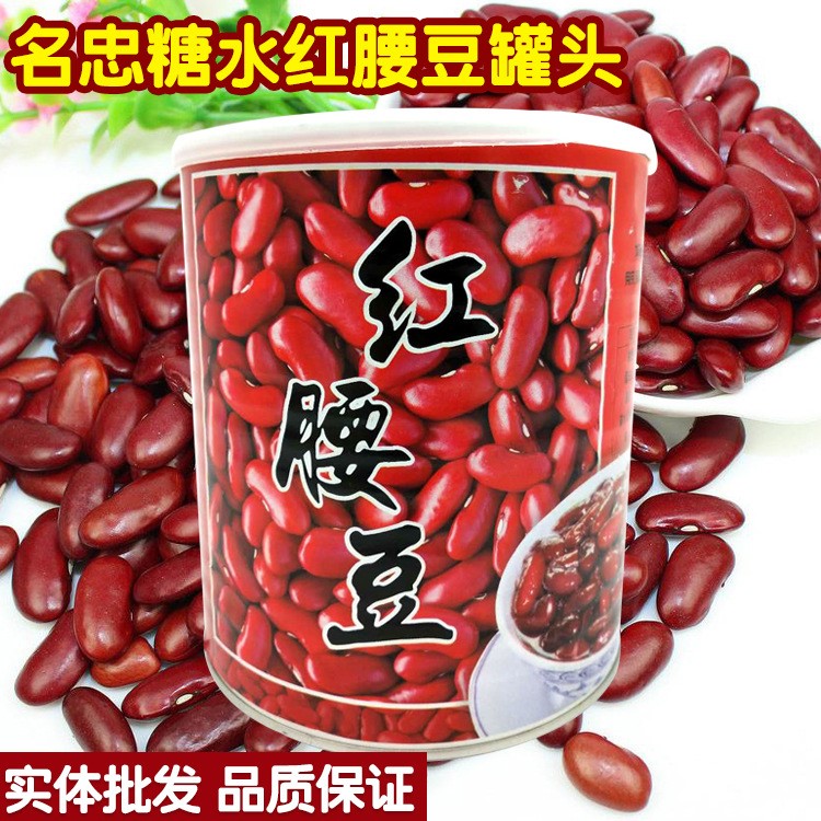 名忠紅腰豆3200g*6罐 雙皮奶甜品 批發糖水紅腰豆罐頭 可更優惠