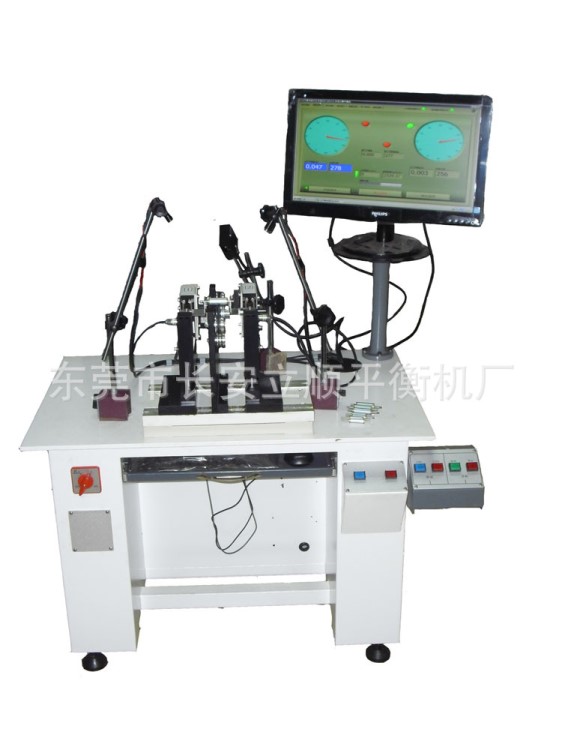 深圳直流電機(jī)馬達(dá)平衡機(jī)_珠海超微電機(jī)平衡機(jī)