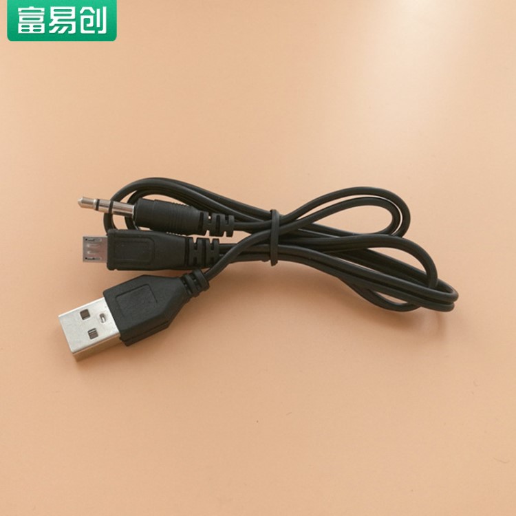 音頻線 micro一分二 USB轉(zhuǎn)V8 3.5接口 二合一音箱充電線