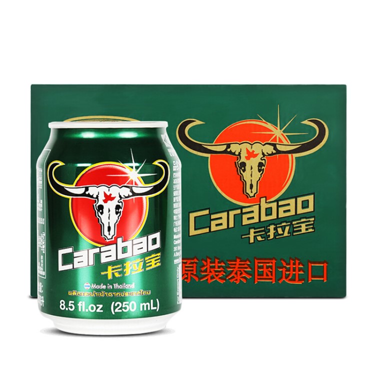 批发 泰国 Carabao卡拉宝250ml*24瓶整箱维生素功能果味饮料