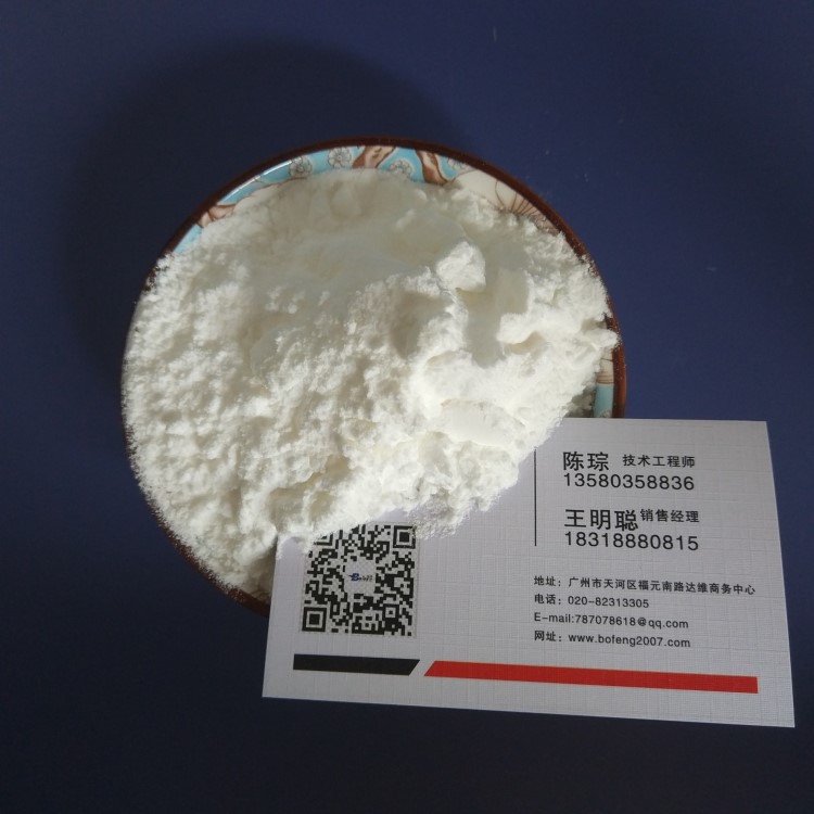 洗衣粉原料 洗衣皂粉 去污效果好 洗滌產品原料