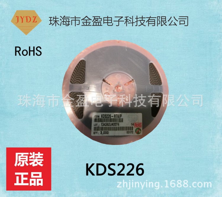 超高速開關(guān)管 KDS226 KEC 貼片三極管 開關(guān)三極管 三極管 原裝