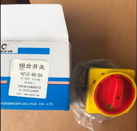 格磊 電源切斷組合開關(guān) 樂清市格力電器有限公司 HZ12-40/04