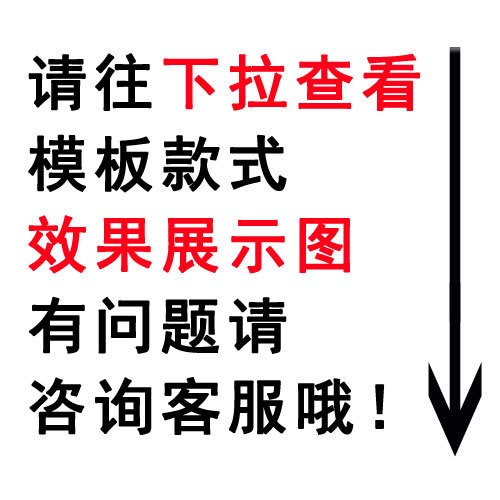 H1淘宝店铺装修模板全套网店包免费手机首页模版设计清新安装