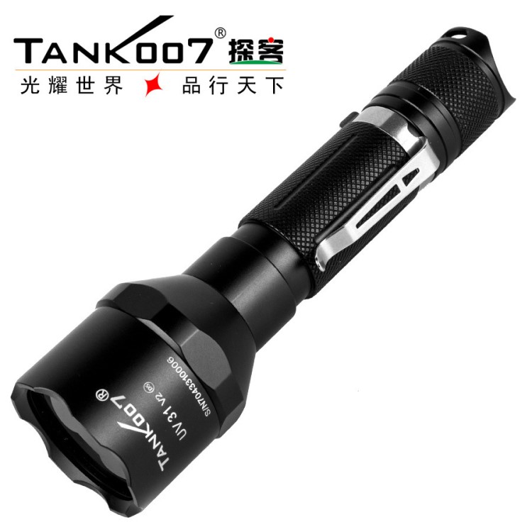 5W大功率365nm紫外線手電 工業固化膠水檢測 紫光黑光手電筒