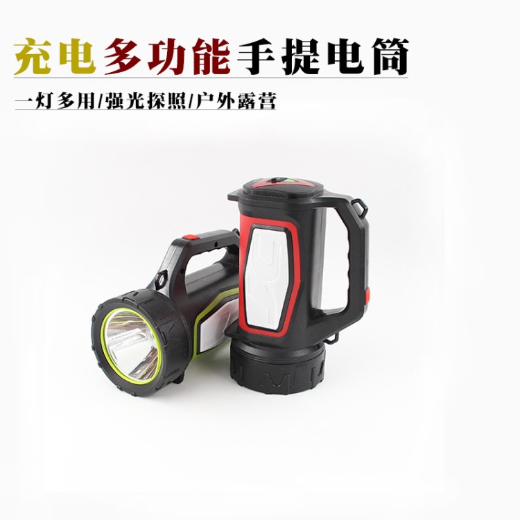 戶外露營led防爆探照多功能巡邏強光手電筒防水充電式手提燈批發