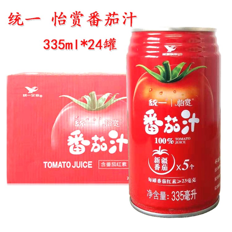 批發(fā)團(tuán)購統(tǒng)一番茄汁335ml 24罐整箱果汁烹調(diào)飲用備選多省包郵