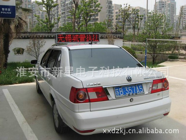 長(zhǎng)期供應(yīng) 車頂廣告車載廣告LED條屏 支撐式單色車載led顯示屏