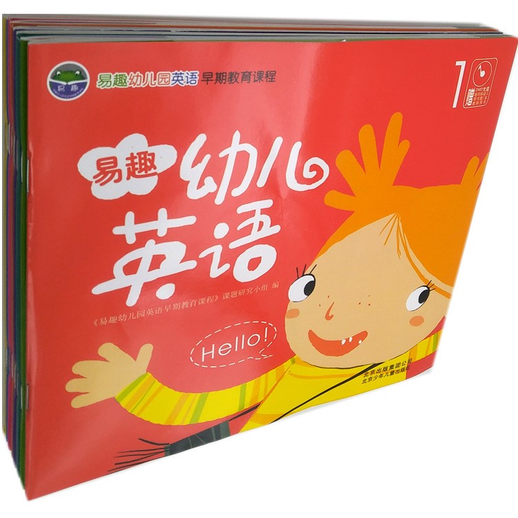 《易趣幼兒英語(yǔ)》全8冊(cè)學(xué)習(xí)教材教輔課外讀物贈(zèng)送光盤圖書批發(fā)