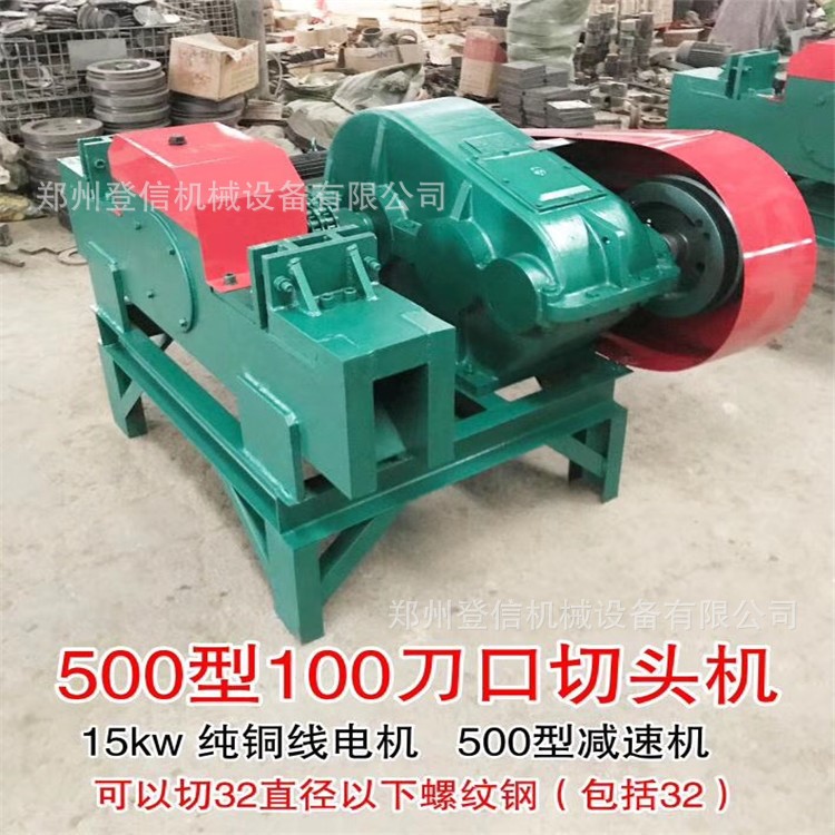 650型立式廢舊鋼筋切斷機  螺紋鋼筋切頭機  廢舊鋼筋截斷機