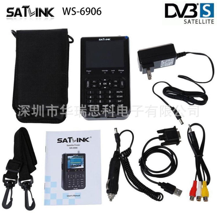 satlink ws6906寻星仪WS-6906 TWIN TUNER工厂现货直销原装