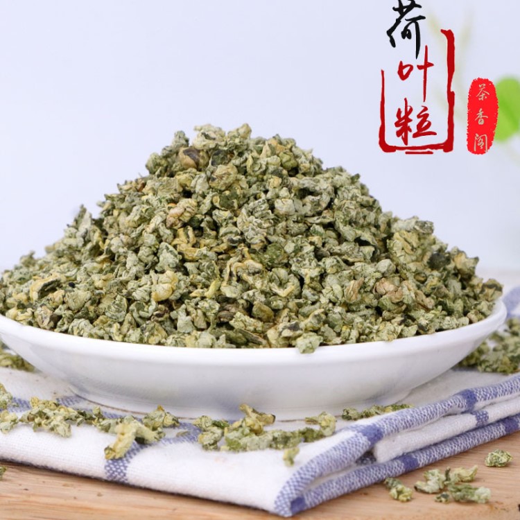 批发花草茶荷叶茶微山湖荷叶茶颗粒 荷叶粒茶 荷叶茶量大价优