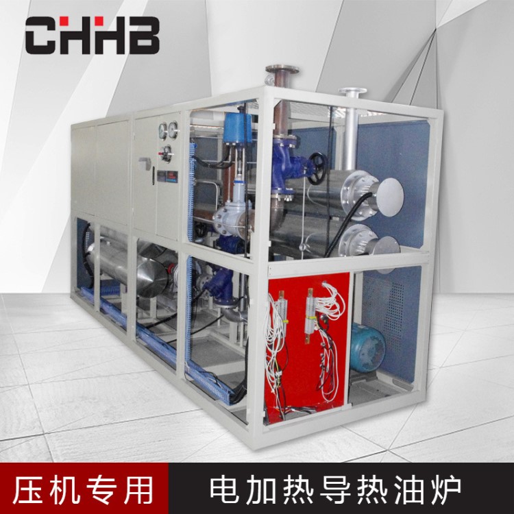 供應【超華】新型防爆導熱油加熱設備 熱效率高達99.9% 導熱油爐