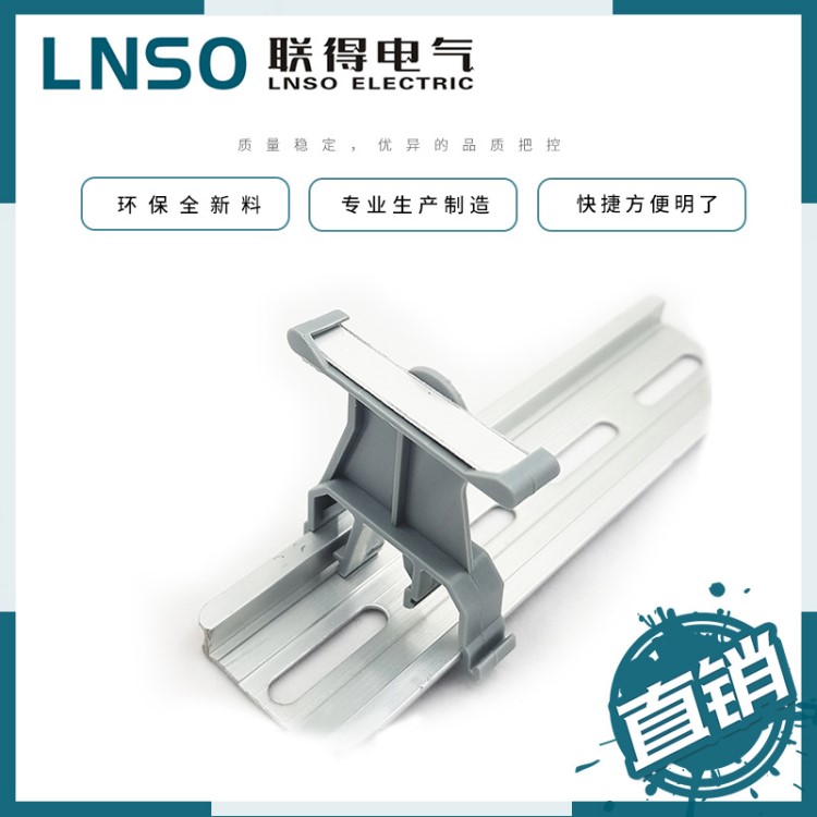 通用型端子標記座UK-B1 VK-B1導軌式電壓端子端子板 接線端子配件