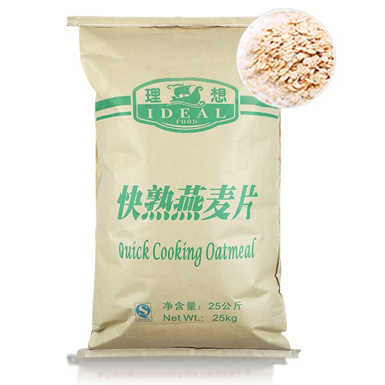 大量供應(yīng)理想25kg 速溶快熟燕麥片 澳洲原料  支持OEM代工