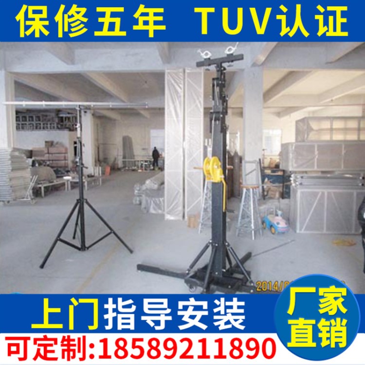 廠家供應 廣州不銹鋼手搖架系列 流動舞臺燈光支架 手搖等價批發