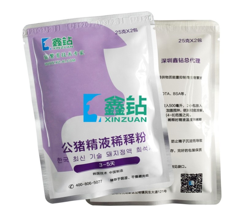 【鑫鉆】3-5天公豬精液稀釋粉 公豬精液稀釋粉 種豬精液稀釋粉