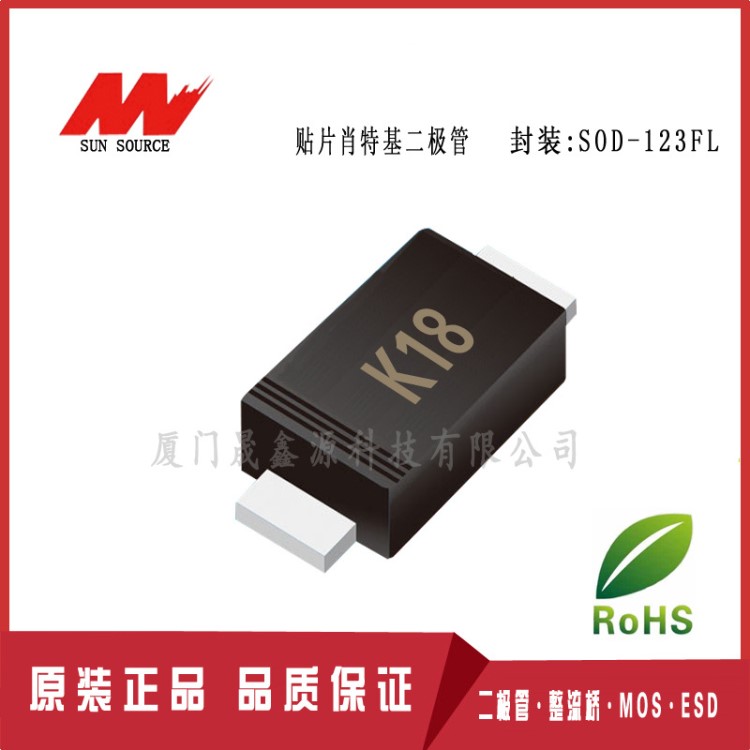 供應(yīng)小型肖特基二極管DSK18 1A/80V LED照明汽車電子儀表控制板用