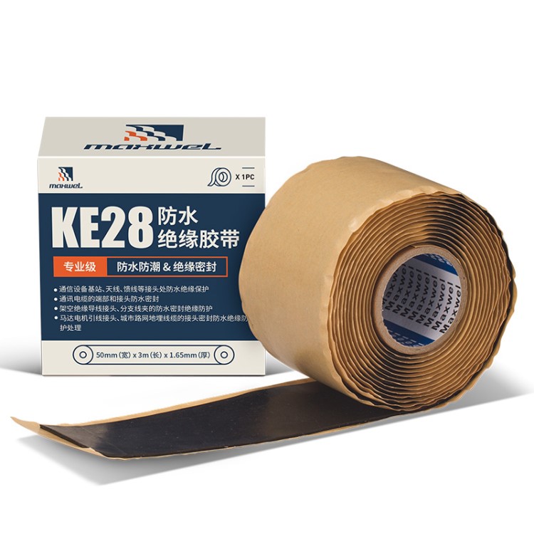 供應(yīng)高壓防水絕緣膠帶高壓防水絕緣復(fù)合帶乙丙丁基雙層膠泥復(fù)合帶