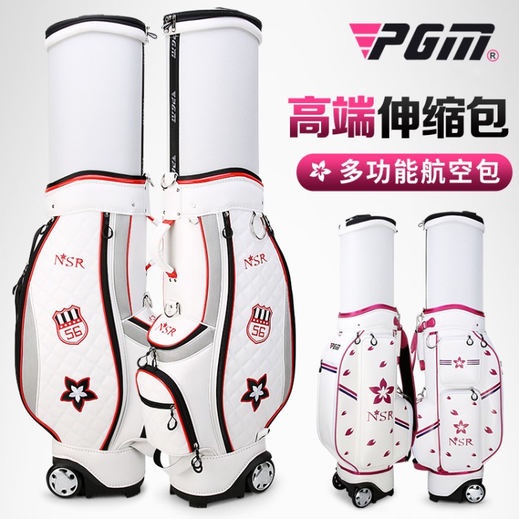 PGM 廠家直銷 高爾夫球包 女士印花防水球包 伸縮球包滑輪 球袋