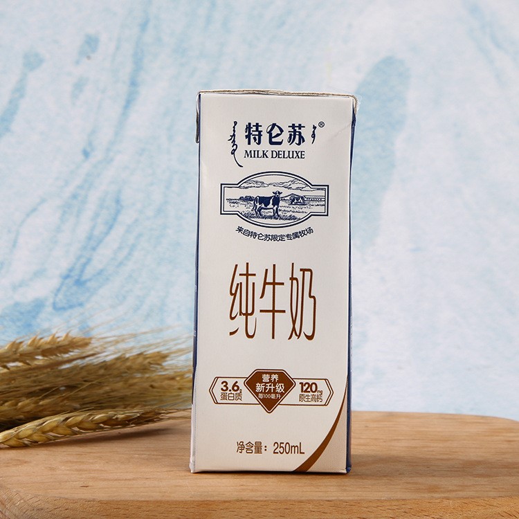 現(xiàn)貨供應(yīng)含乳飲料 原味全脂乳250ml 牛奶 全脂調(diào)制乳