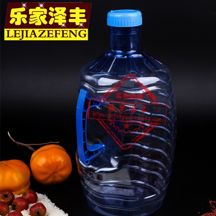 樂家澤豐pet凈水桶手提帶蓋加厚飲水機(jī)桶小區(qū)自動(dòng)售水機(jī)水桶