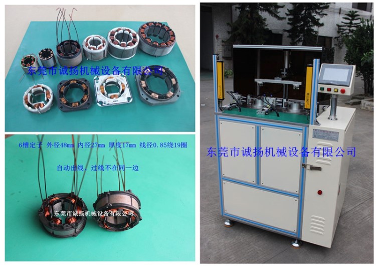 無刷電機繞線機  全自動 粗線型 電動工具電機（馬達）繞線機