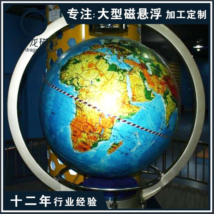 工廠直銷大型磁懸浮地球儀自動升降80cm傾斜23.5度物理磁性實驗