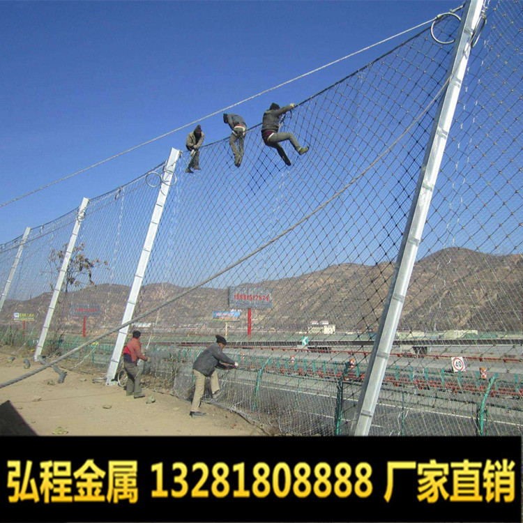 SNS邊坡防護柔性網，鋼繩網，勾花網 主動防護網 被動防護網廠家