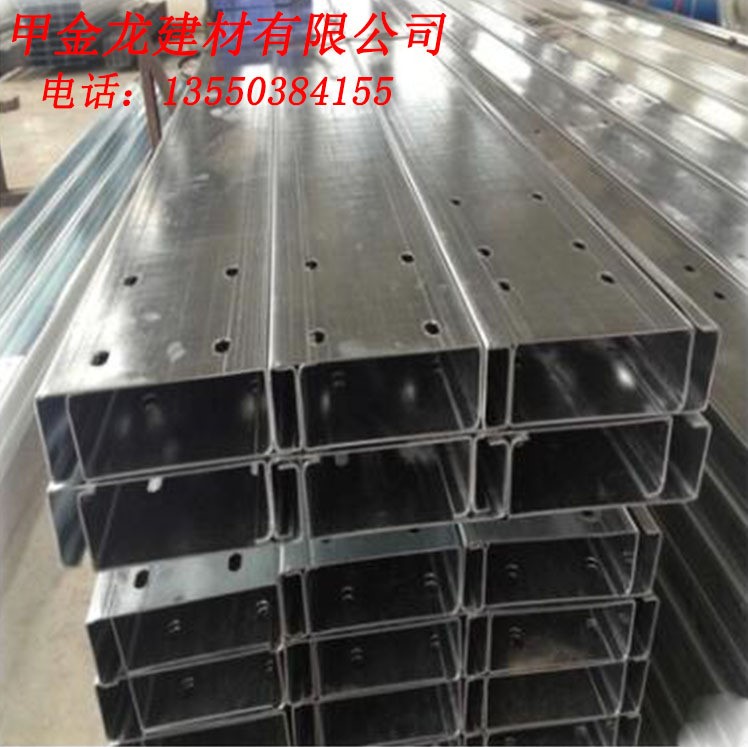 鍍鋅CZ型鋼 不定尺 檁條用打孔C型鋼