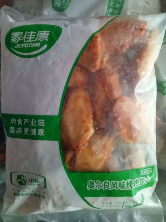 中糧 新奧爾良風(fēng)味烤雞翅中雞翅 1kg*15包 腌制油炸 速凍熟制品