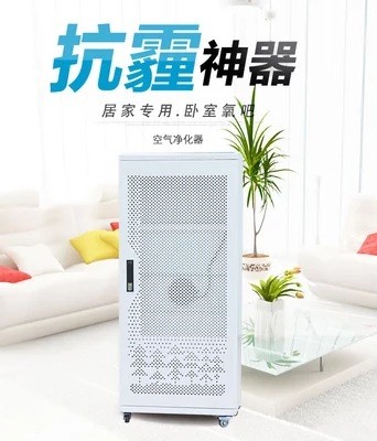 環(huán)?？轨F霾 PM2.5家用FFU空氣凈化器 光氧過(guò)濾器廠家直銷(xiāo)