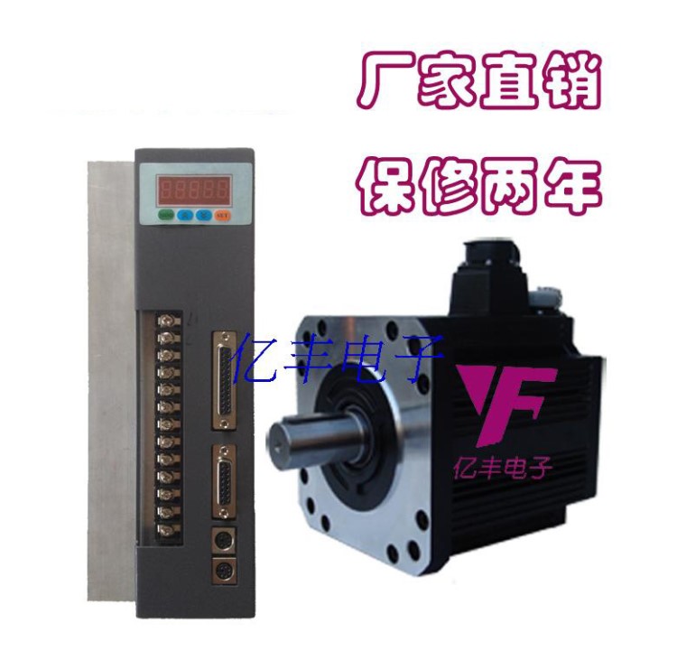 180ST-M48015 交流伺服電機(jī) 48N.M 7.5KW +伺服 驅(qū)動器