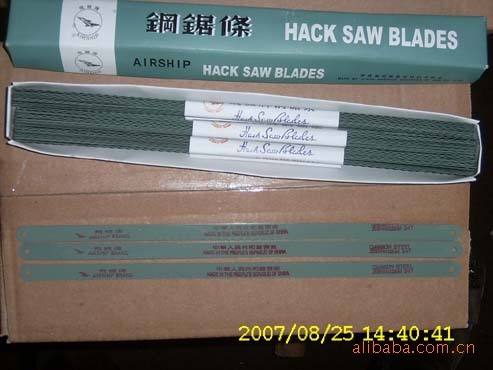 Air ship hack saw blade