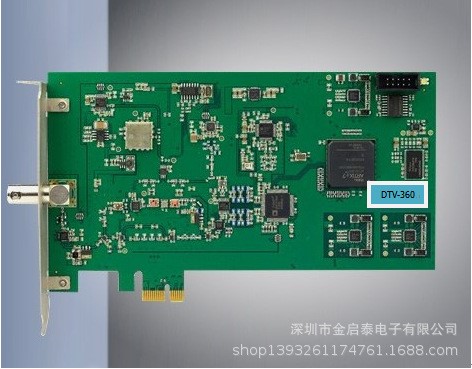 数字电视信号源DTV360