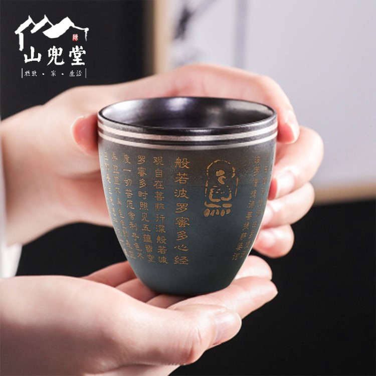 鎏金杯全手工陶瓷主人杯黑陶大茶碗心經(jīng)品茗杯紫砂功夫隨身杯定制