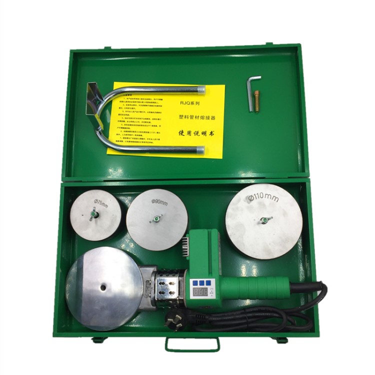 PPR-PE-PB數(shù)顯75-110熱熔器 焊塑機(jī) 熔接機(jī) 塑料機(jī) 管子管件