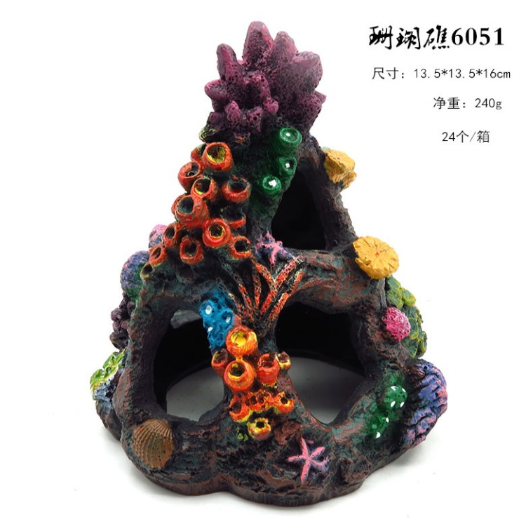 樹脂工藝品擺件 火山 珊瑚石 水族魚缸造景裝飾品 彩繪珊瑚礁石