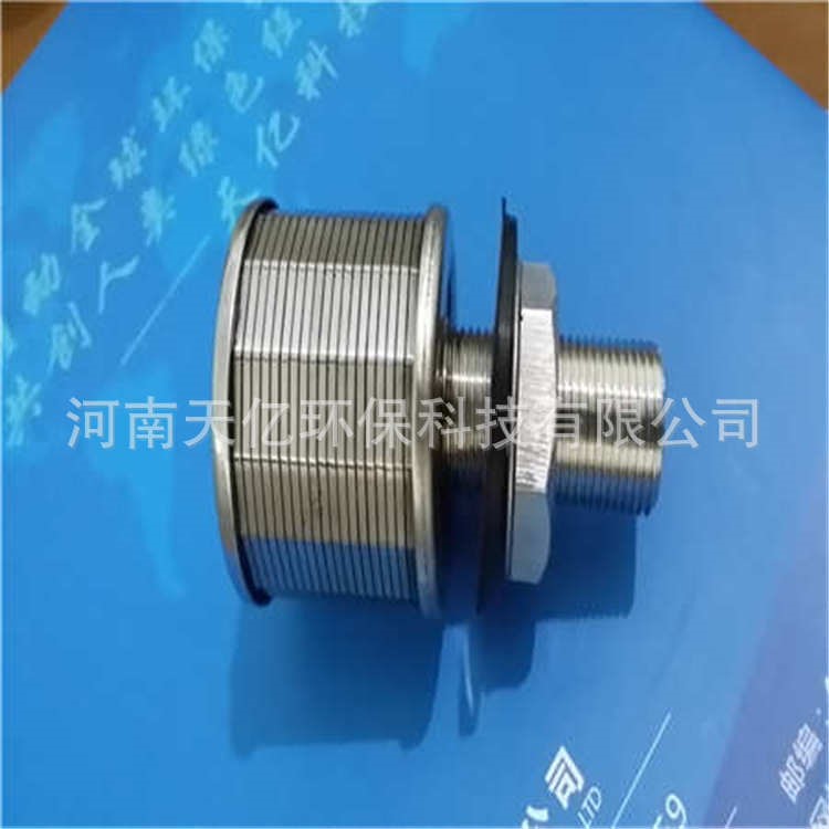 天億供應(yīng)石英砂過(guò)濾器用水帽 工業(yè)水處理用不銹鋼水帽