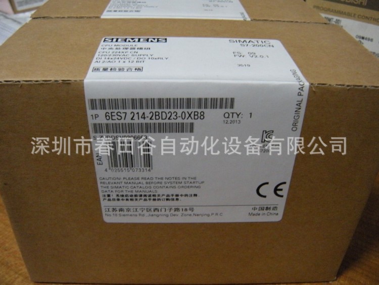 全新原裝西門子繼電器CPU224XP CPU226CN 現(xiàn)貨