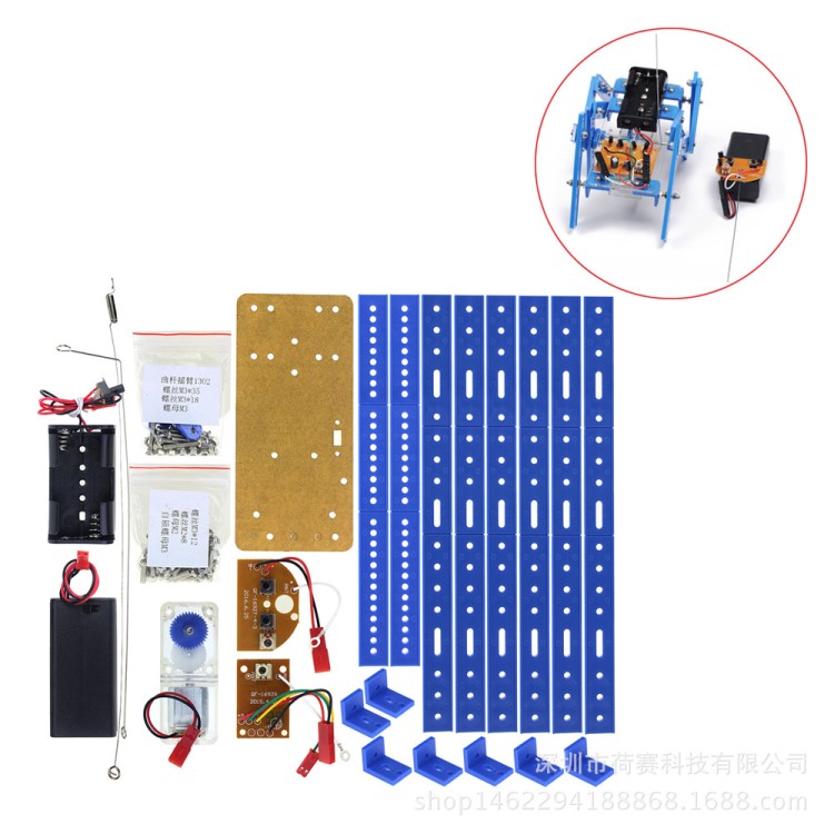 6足機器人套件 六足機器人 手工 模型拼裝 DIY科技制作 教學材料