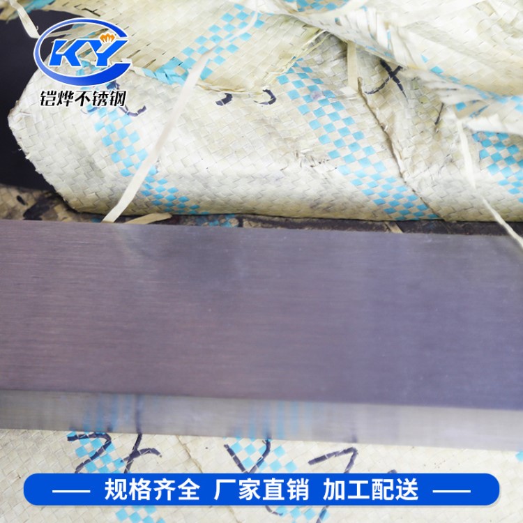 供應(yīng)不銹鋼35*70扁鋼 304不銹鋼型材異型鋼 冷拉精品扁條絲徑準(zhǔn)
