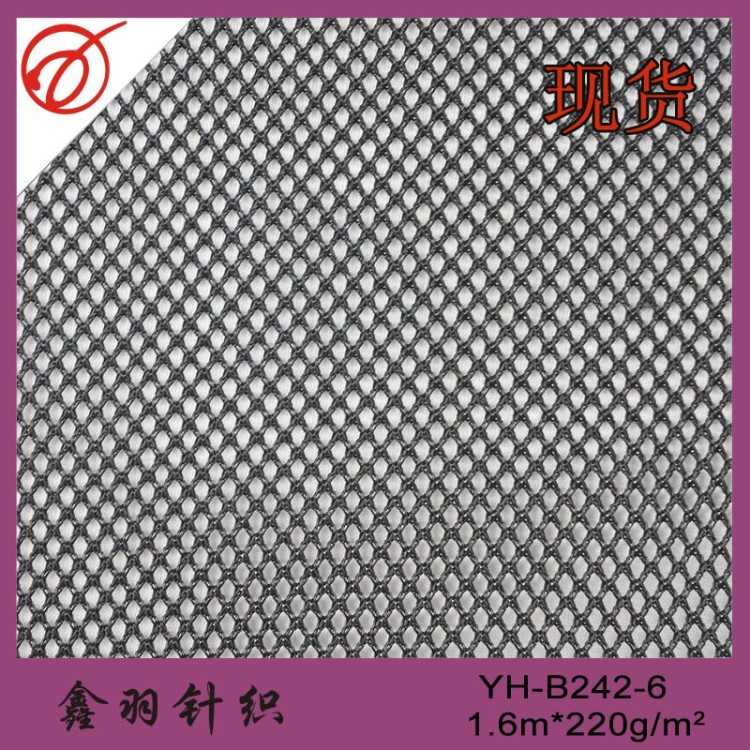工廠批發 菱形網眼布220g  農林畜牧用網眼布 養殖場菱形網布