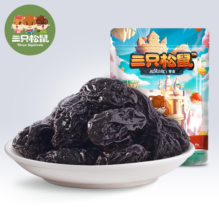 【三只松鼠_西梅88g】休閑零食小吃特產蜜餞果干果脯美國