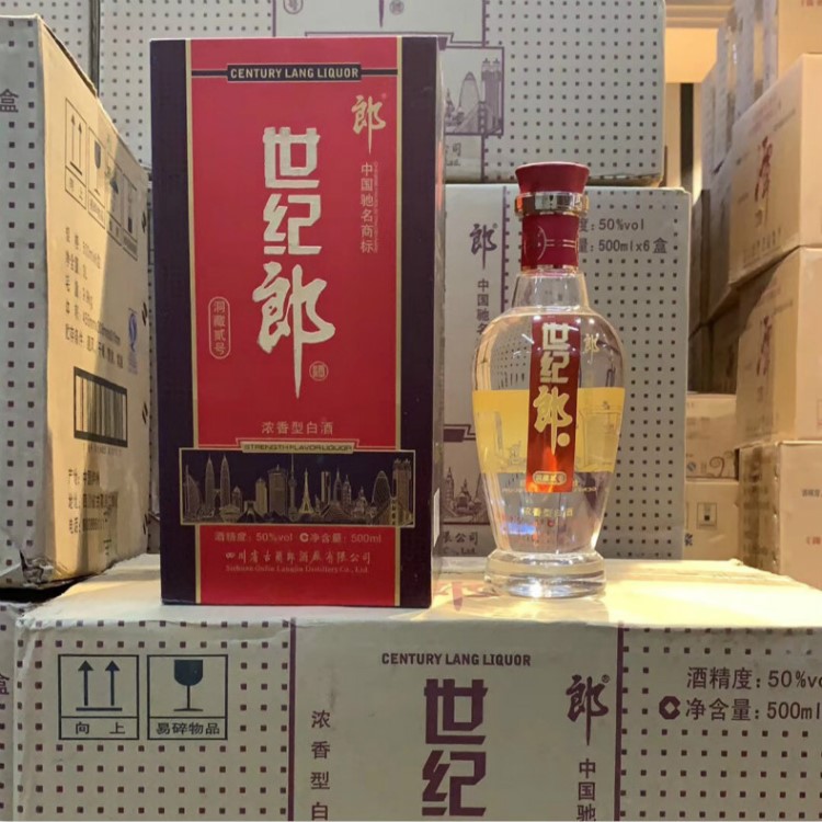 世紀郎 2010年陳年老酒50度500ml送禮佳品濃香型白酒整箱批發(fā)