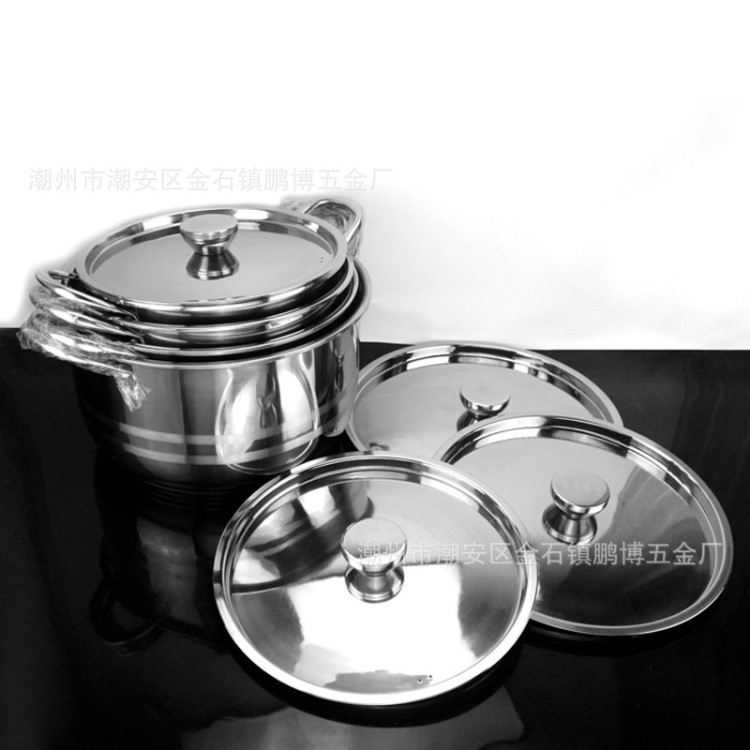 不銹鋼套鍋 鋼柄湯鍋出口四件套 加厚復底美式高鍋套26/28/30/32c