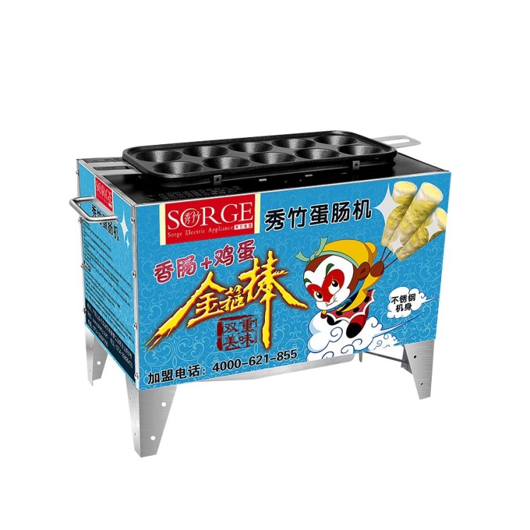 工廠直銷商用廚房電器 全自動(dòng)多功能電加熱蛋腸機(jī) 蛋卷器小吃機(jī)器