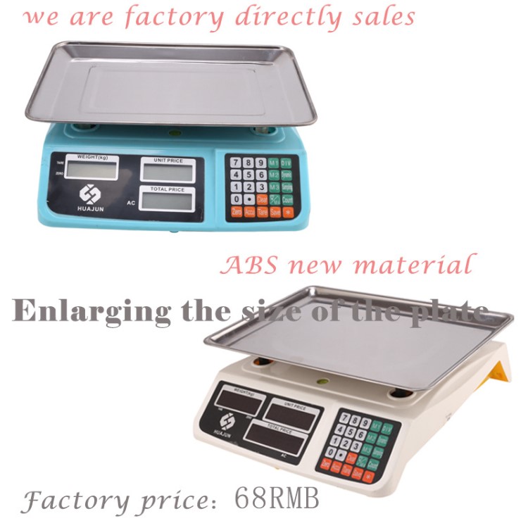 Electronic platform scale电子计价称30kg40kg台秤外贸英文定制