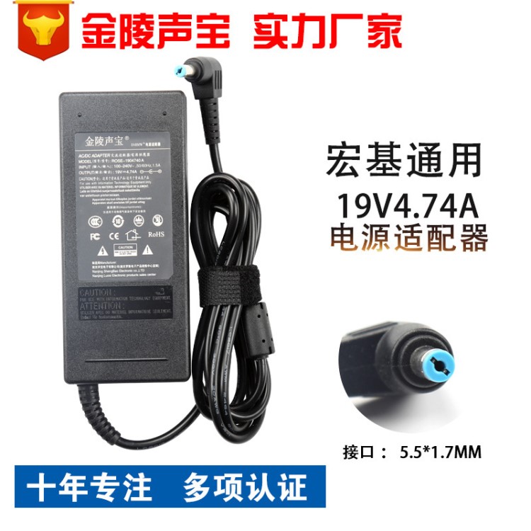 金陵聲寶適用 宏基筆記本電腦電源適配器 19v4.74a 4710G 4750G